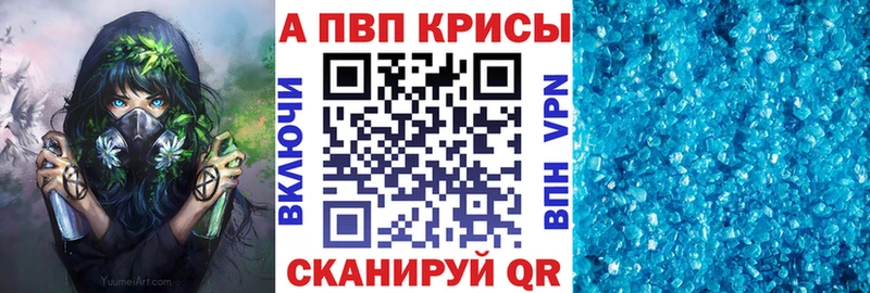 Купить наркотик аптеки Чёрмоз КОКАИН  OMG как войти  МАРИХУАНА  Гашиш  Alpha-PVP 