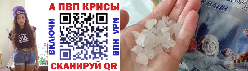 Alpha-PVP СК  Чёрмоз 