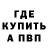 КЕТАМИН VHQ Julia Zhaks