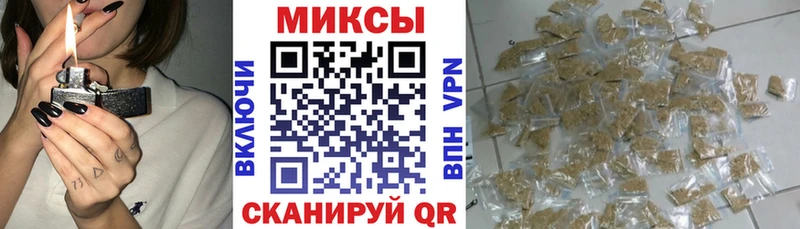 Бутират 1.4BDO  Чёрмоз 