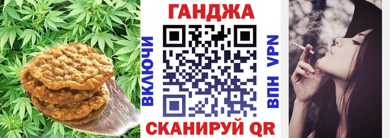 Canna-Cookies марихуана  Чёрмоз 