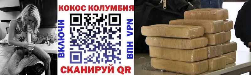 МЕГА рабочий сайт  наркота  Чёрмоз  Cocaine FishScale 