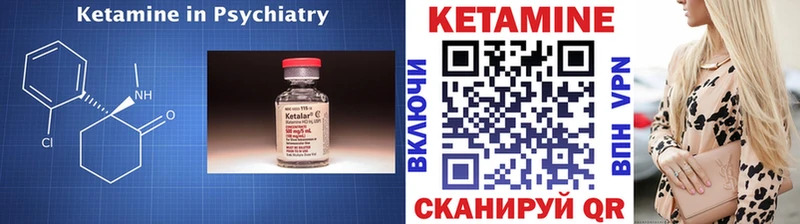 Кетамин ketamine  блэк спрут как войти  Чёрмоз 