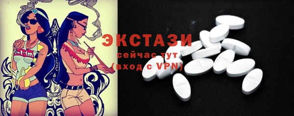наркотики Лиски