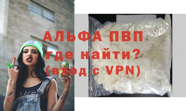 мефедрон VHQ Липки