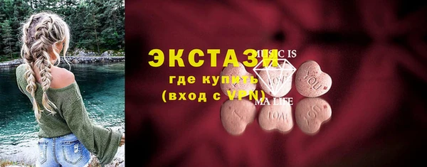 мефедрон VHQ Липки