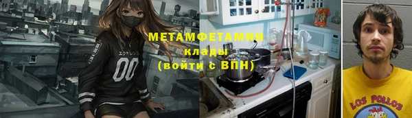 мефедрон VHQ Липки