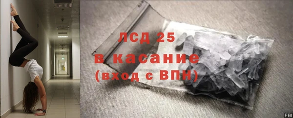 мефедрон VHQ Липки
