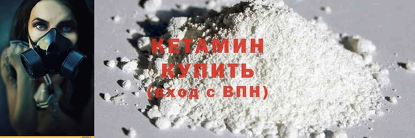 мефедрон VHQ Липки