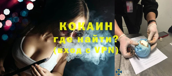 мефедрон VHQ Липки