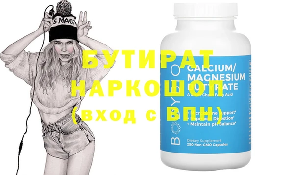 не бодяженный Лихославль