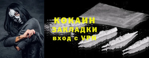не бодяженный Лихославль