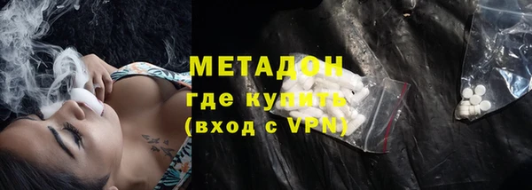мефедрон VHQ Липки