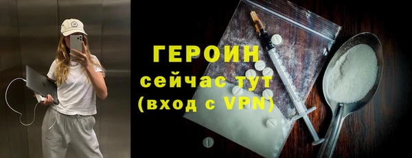 не бодяженный Лихославль