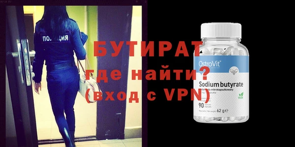 мефедрон VHQ Липки