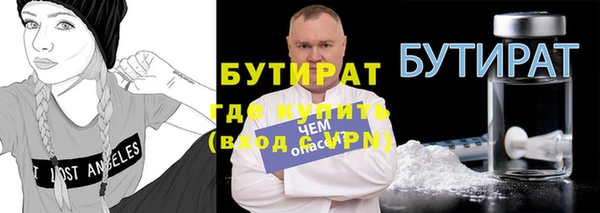 наркотики Лиски