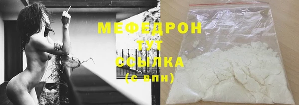 наркотики Лиски