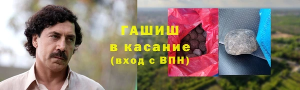 наркотики Лиски
