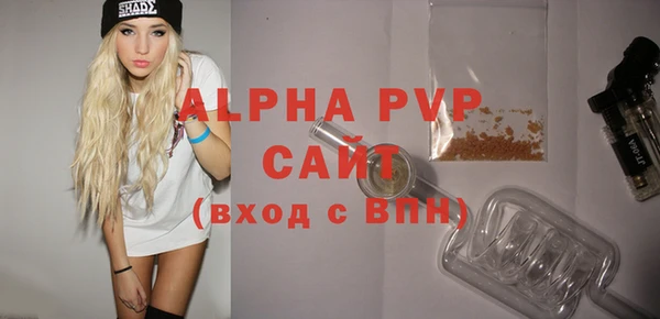 мефедрон VHQ Липки
