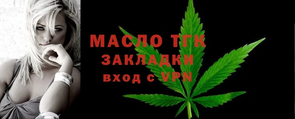 наркотики Лиски
