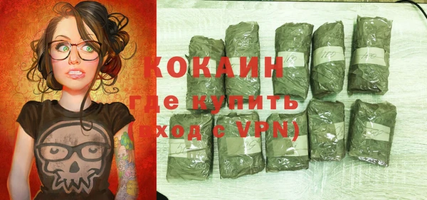 не бодяженный Лихославль
