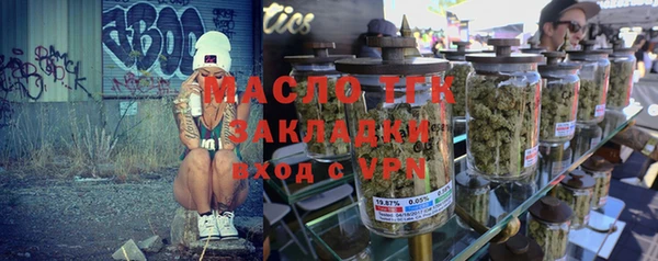 мефедрон VHQ Липки
