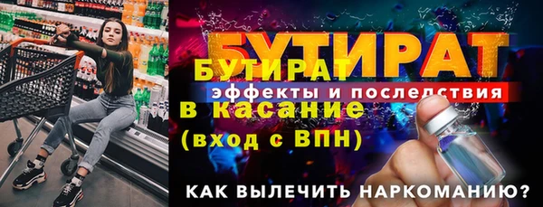 не бодяженный Лихославль