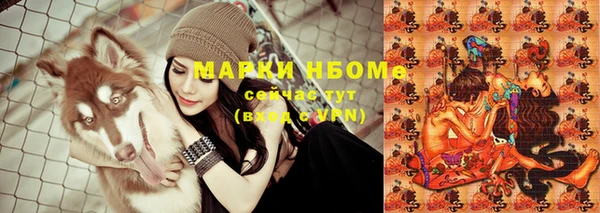 наркотики Лиски