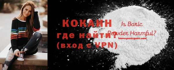 наркотики Лиски