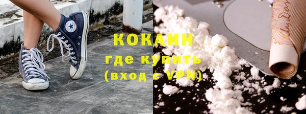 мефедрон VHQ Липки