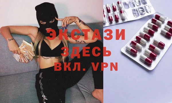 наркотики Лиски