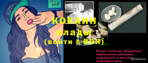 мефедрон VHQ Липки