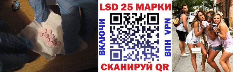 ЛСД экстази ecstasy Чёрмоз