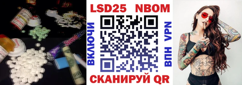 купить закладку  Чёрмоз  ЛСД экстази кислота 