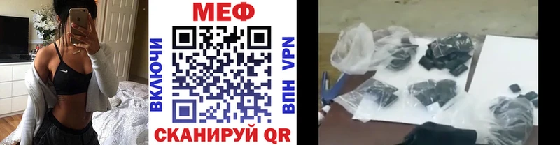 МЯУ-МЯУ VHQ  Чёрмоз 