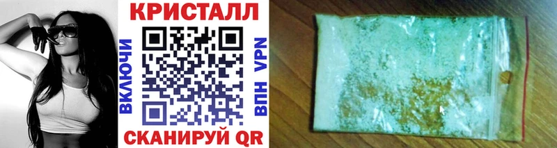 МЕТАМФЕТАМИН винт  Чёрмоз 