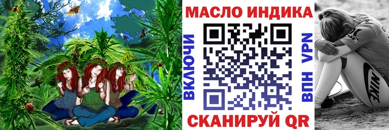 даркнет сайт  Чёрмоз  ТГК жижа 