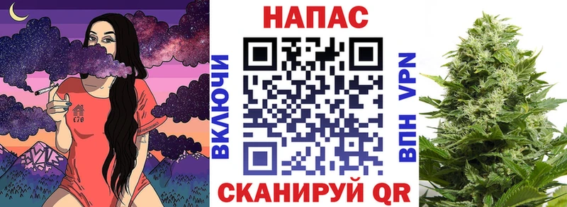 Конопля марихуана  площадка клад  Чёрмоз 